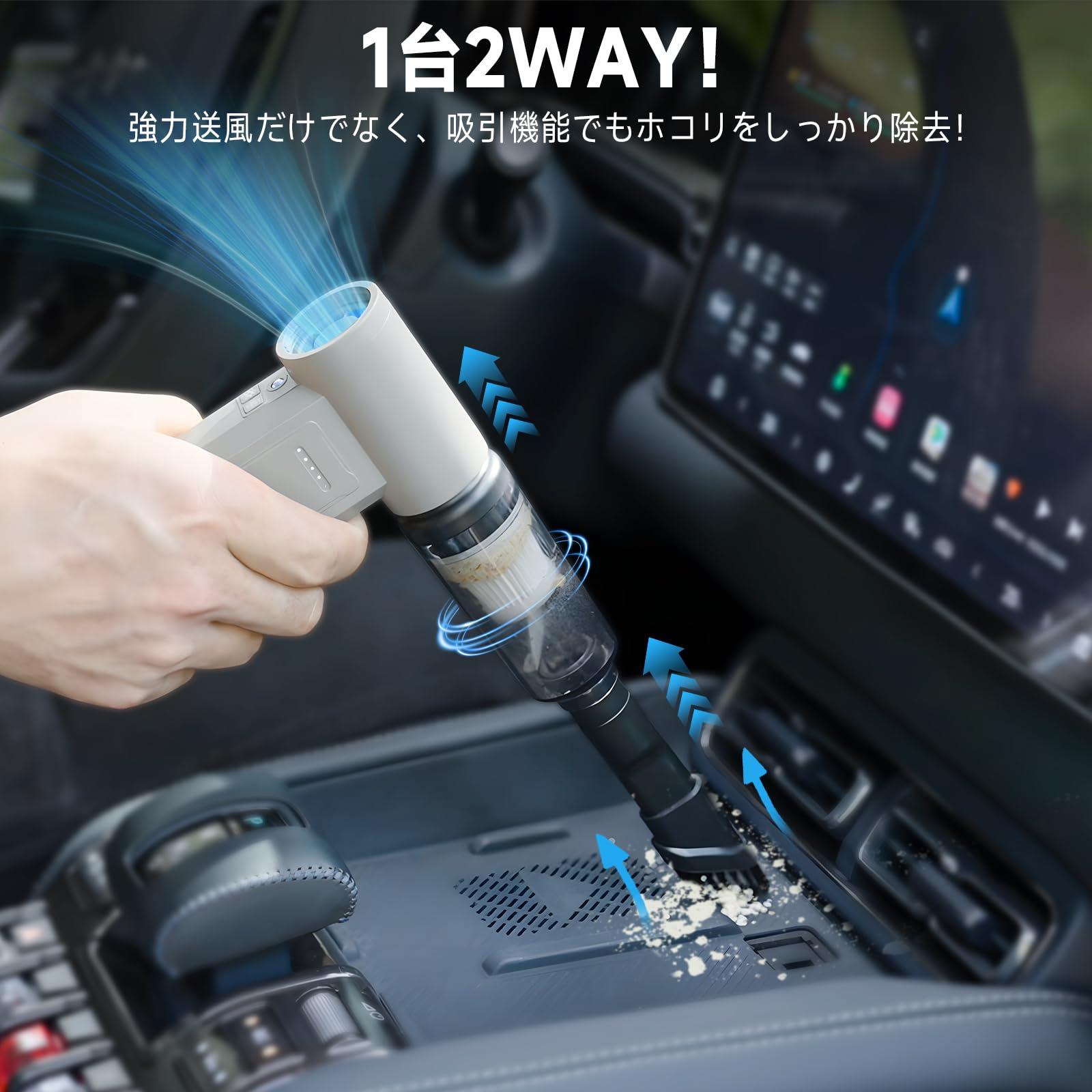 Amazon | エアダスター ブロワー 電動エアダスター 電動ブロワー 洗車